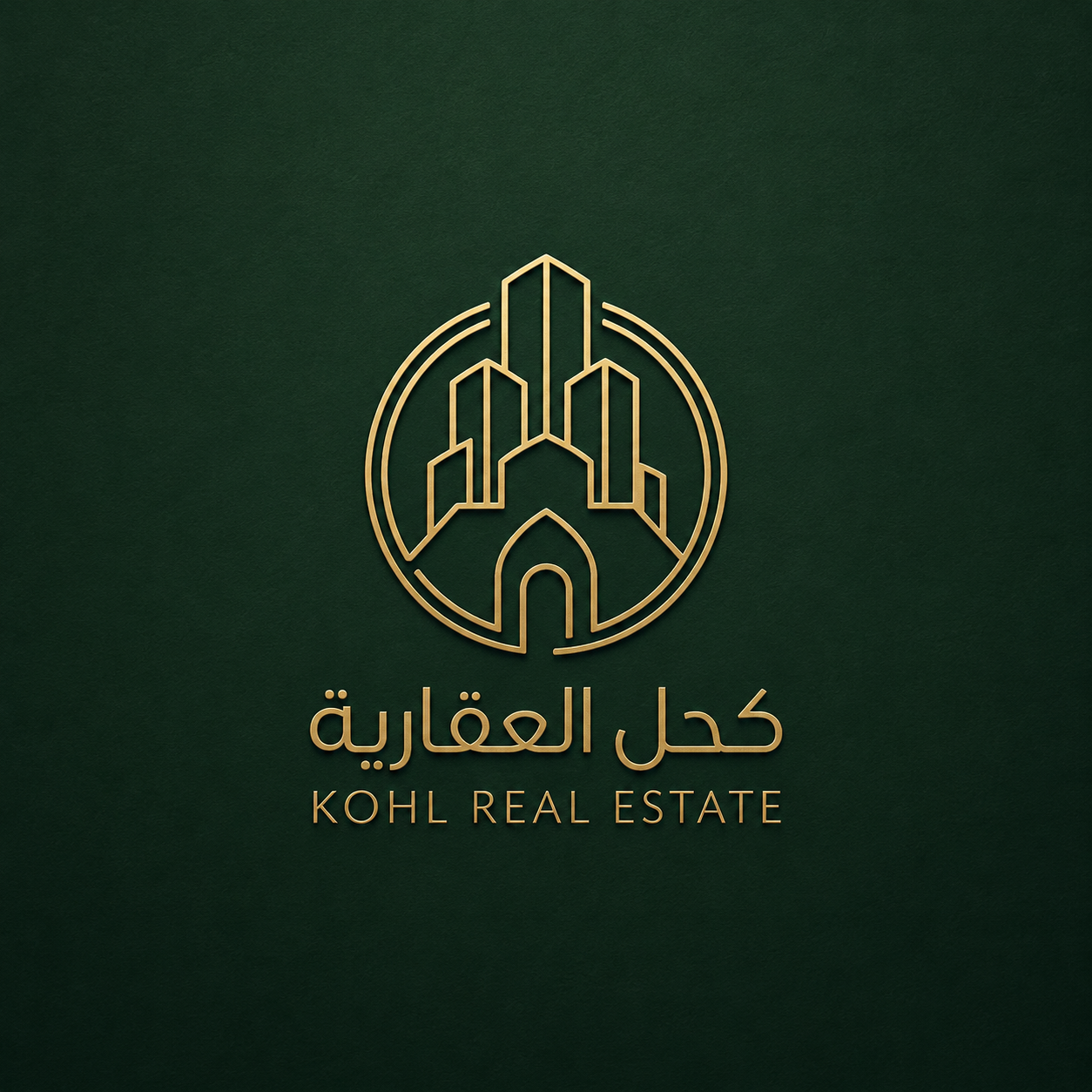 شعار كحل العقارية
